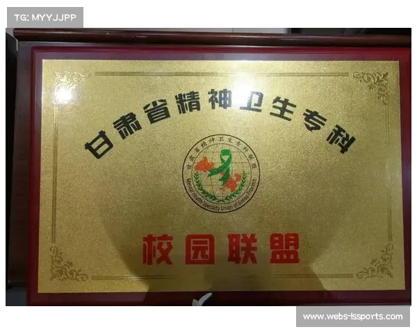 联盟加强球员心理健康支持 联盟加强球员心理健康支持